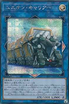 遊戯王　リンクヴレインズパック3　アジア版シークレット 遊戯王 リンクヴレインズパック3 アジア版シークレット 遊戯王